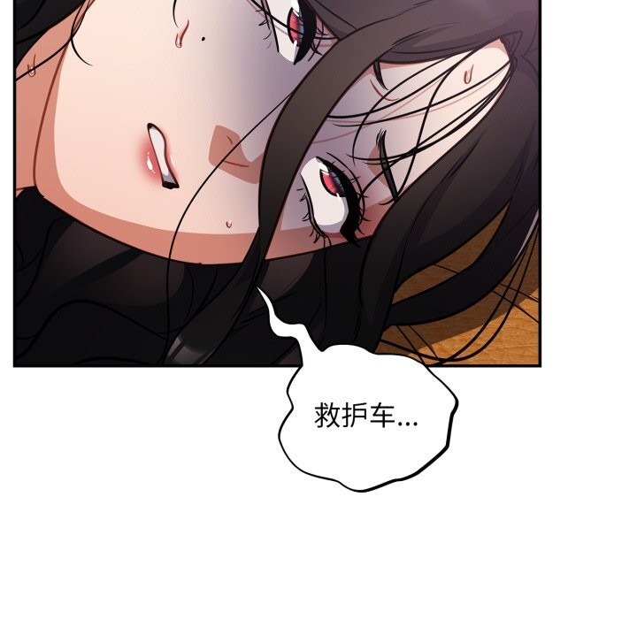 傻瓜病毒第38話