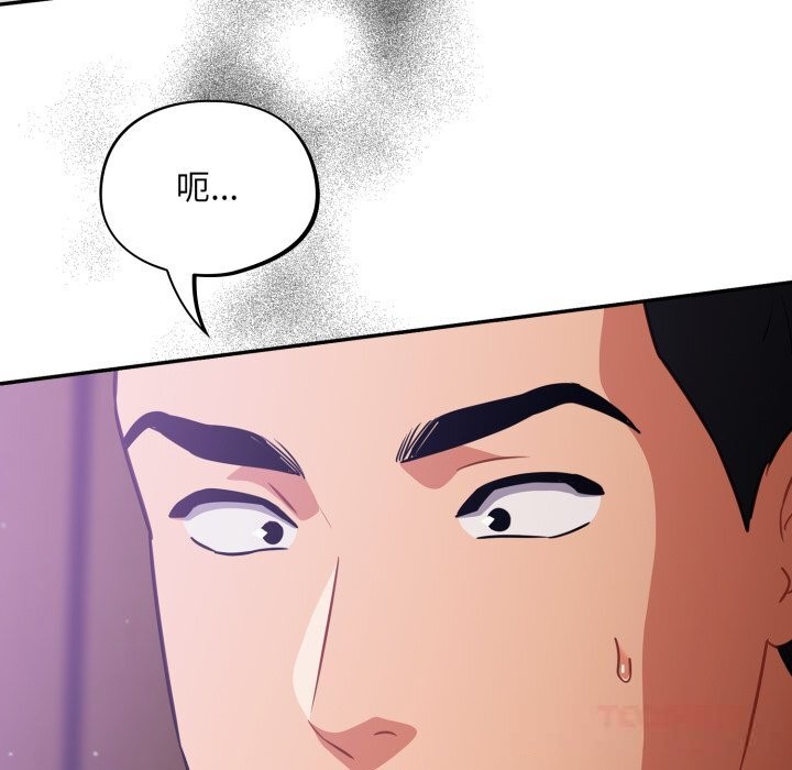 傻瓜病毒第38話