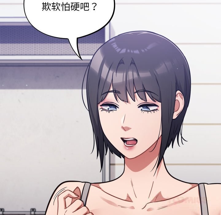 傻瓜病毒第38話