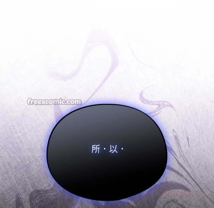 傻瓜病毒第38話