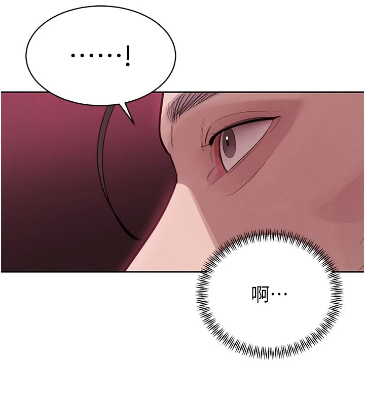 暴君会长的娇媳们第1话-需要克制衝动的理由