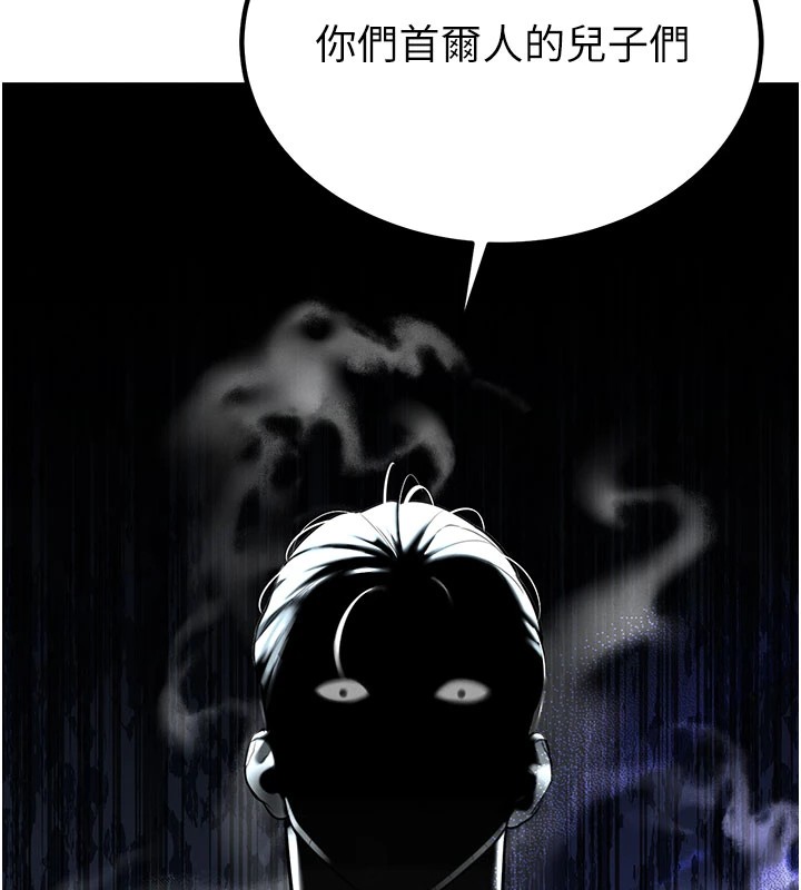 暴君会长的娇媳们第1话-需要克制衝动的理由