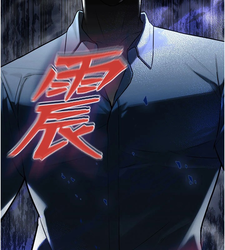 暴君会长的娇媳们第1话-需要克制衝动的理由