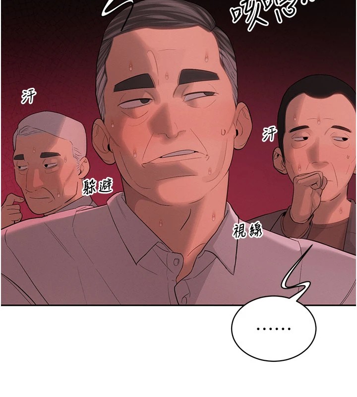 暴君会长的娇媳们第1话-需要克制衝动的理由