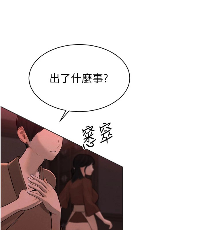 暴君会长的娇媳们第1话-需要克制衝动的理由