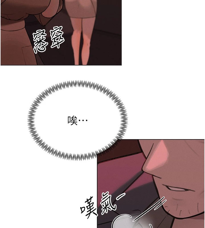 暴君会长的娇媳们第1话-需要克制衝动的理由