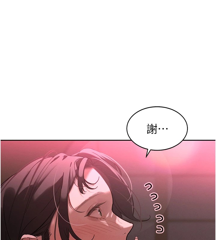 暴君会长的娇媳们第1话-需要克制衝动的理由