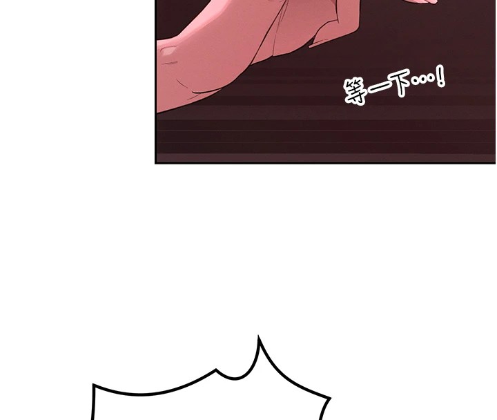 暴君会长的娇媳们第1话-需要克制衝动的理由