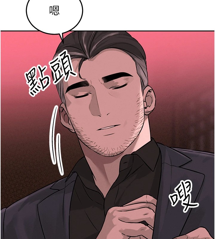 暴君会长的娇媳们第1话-需要克制衝动的理由