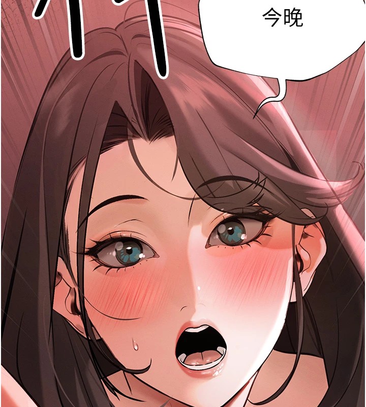 暴君会长的娇媳们第1话-需要克制衝动的理由