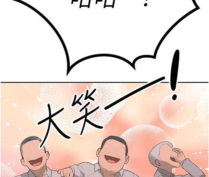 暴君会长的娇媳们第1话-需要克制衝动的理由