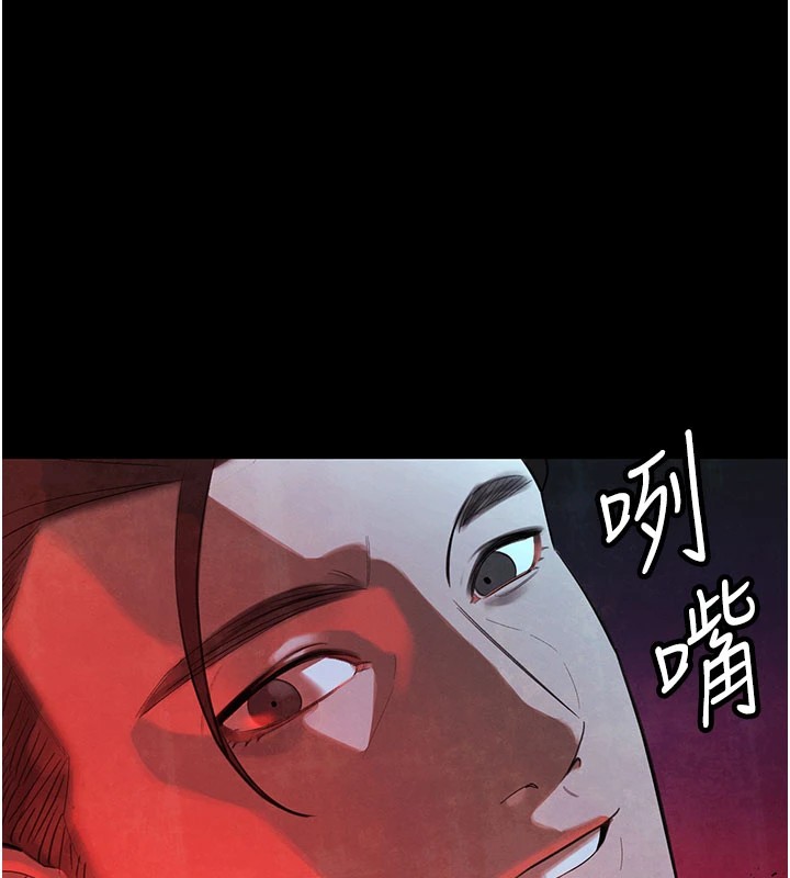 暴君会长的娇媳们第1话-需要克制衝动的理由