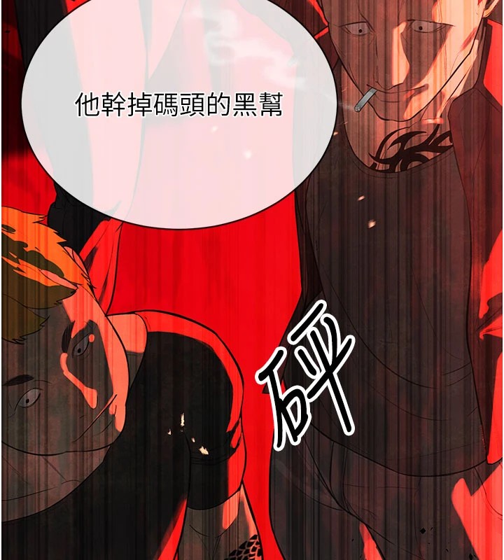 暴君会长的娇媳们第1话-需要克制衝动的理由