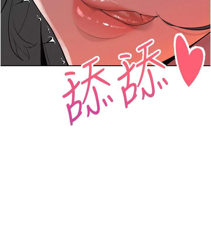 暴君会长的娇媳们第1话-需要克制衝动的理由