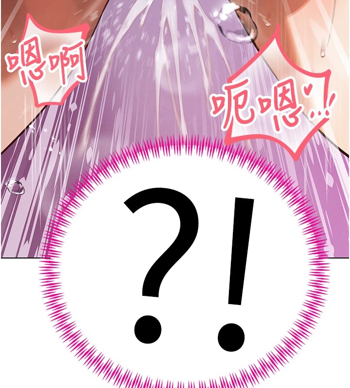 暴君会长的娇媳们第1话-需要克制衝动的理由