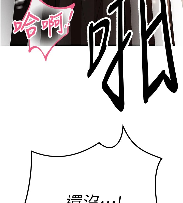 暴君会长的娇媳们第1话-需要克制衝动的理由