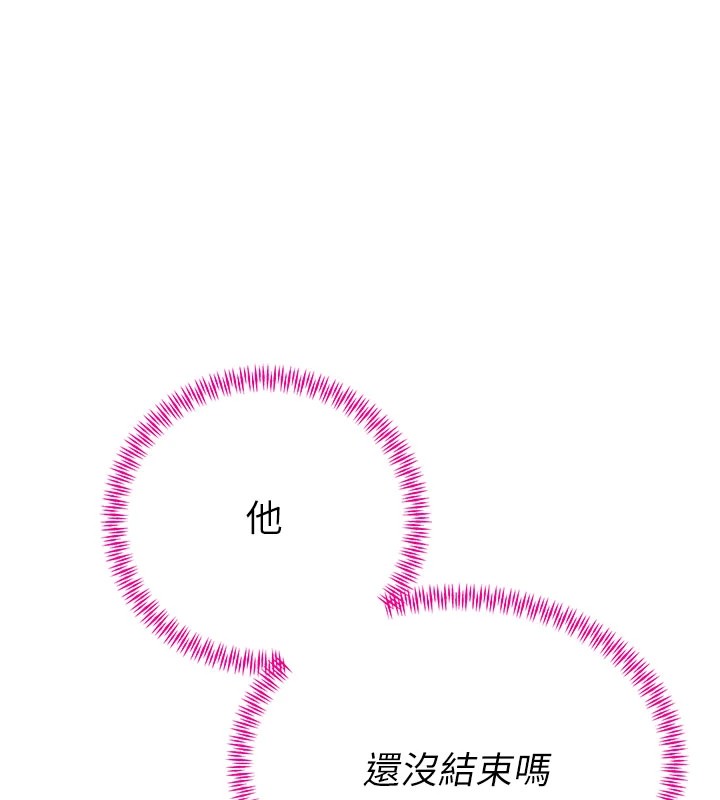 暴君会长的娇媳们第1话-需要克制衝动的理由