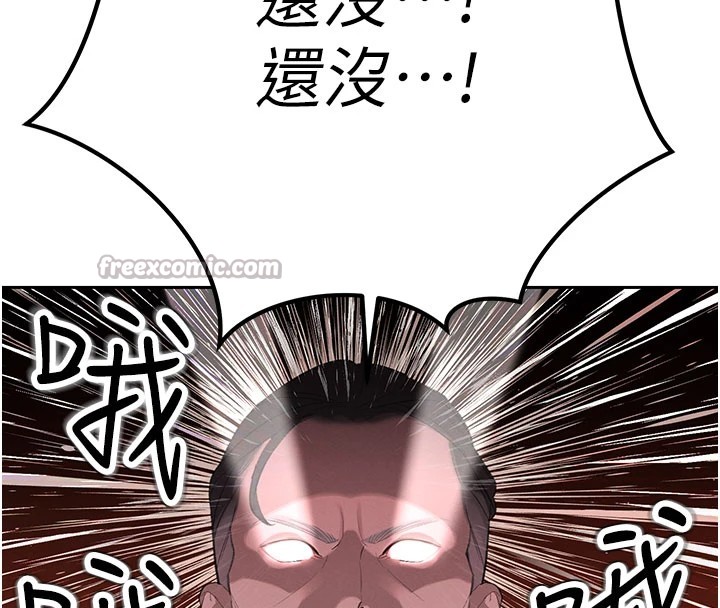 暴君会长的娇媳们第1话-需要克制衝动的理由