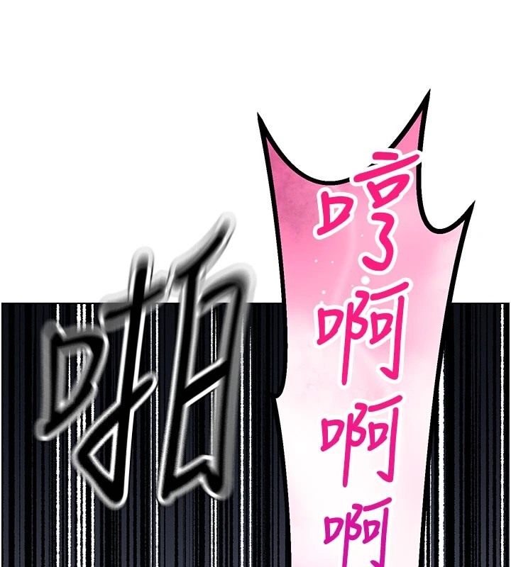 暴君会长的娇媳们第1话-需要克制衝动的理由