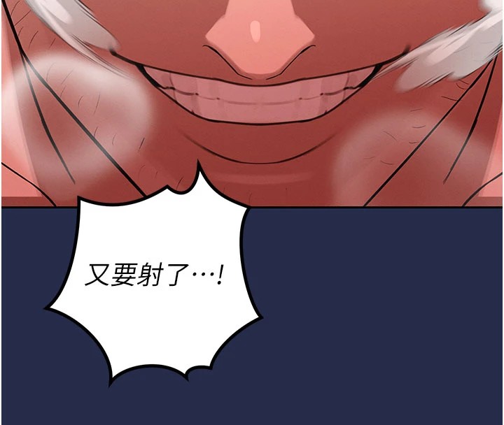 暴君会长的娇媳们第1话-需要克制衝动的理由