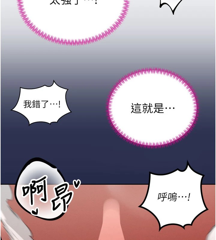 暴君会长的娇媳们第1话-需要克制衝动的理由