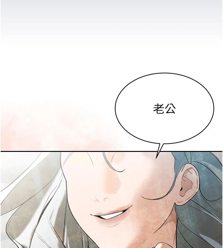 暴君会长的娇媳们第1话-需要克制衝动的理由