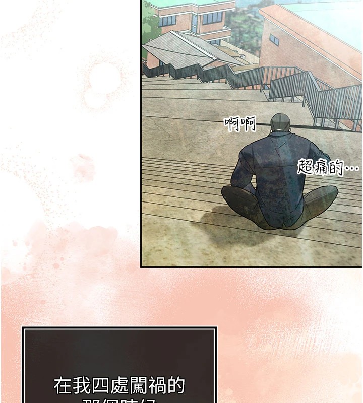 暴君会长的娇媳们第1话-需要克制衝动的理由