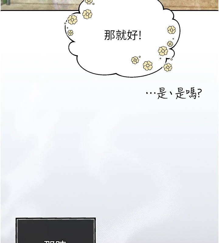 暴君会长的娇媳们第1话-需要克制衝动的理由