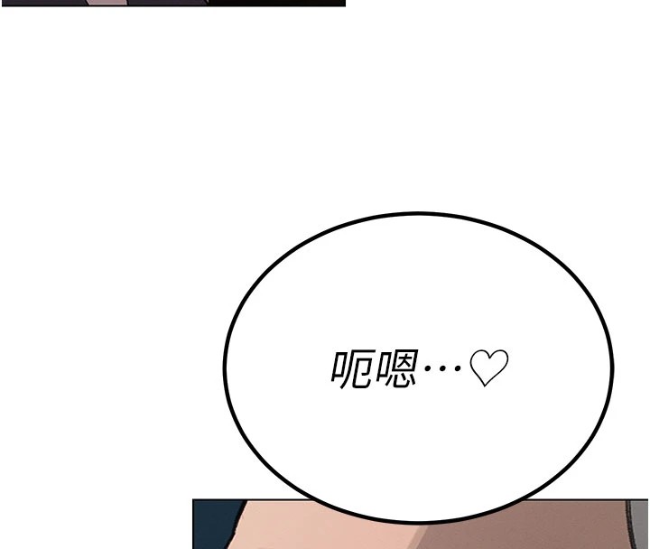 暴君会长的娇媳们第1话-需要克制衝动的理由