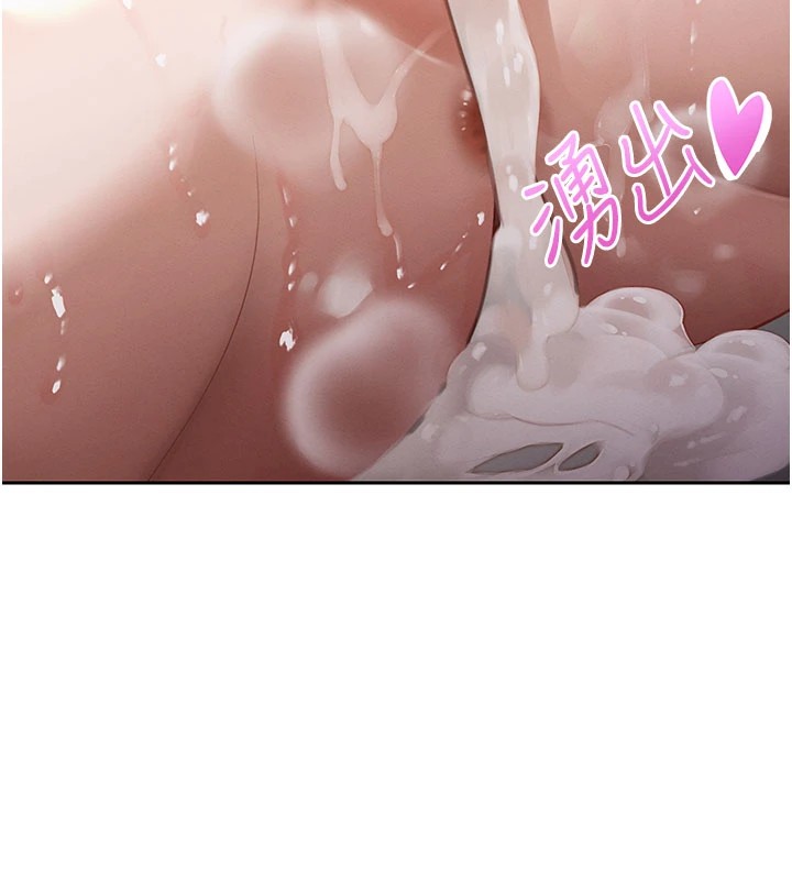 暴君会长的娇媳们第1话-需要克制衝动的理由