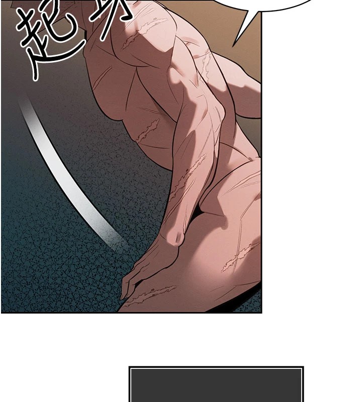 暴君会长的娇媳们第1话-需要克制衝动的理由