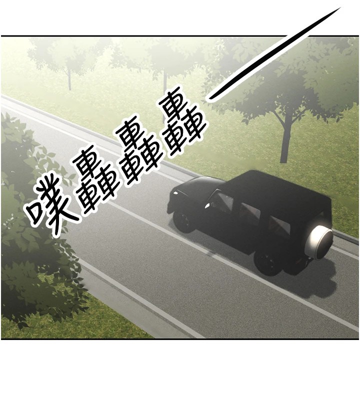 暴君会长的娇媳们第1话-需要克制衝动的理由