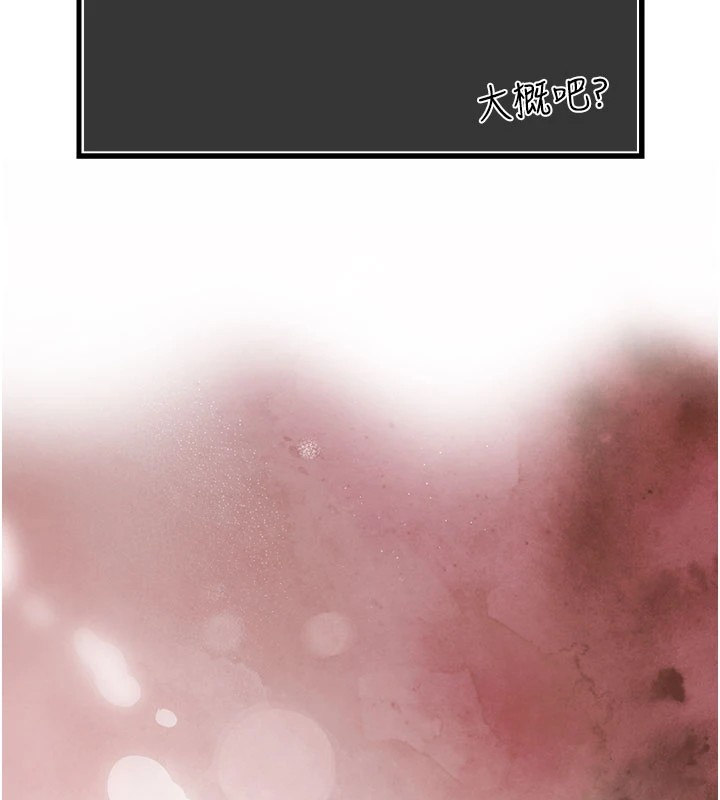 暴君会长的娇媳们第1话-需要克制衝动的理由