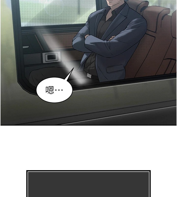 暴君会长的娇媳们第1话-需要克制衝动的理由