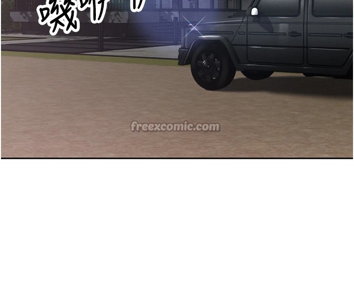 暴君会长的娇媳们第1话-需要克制衝动的理由