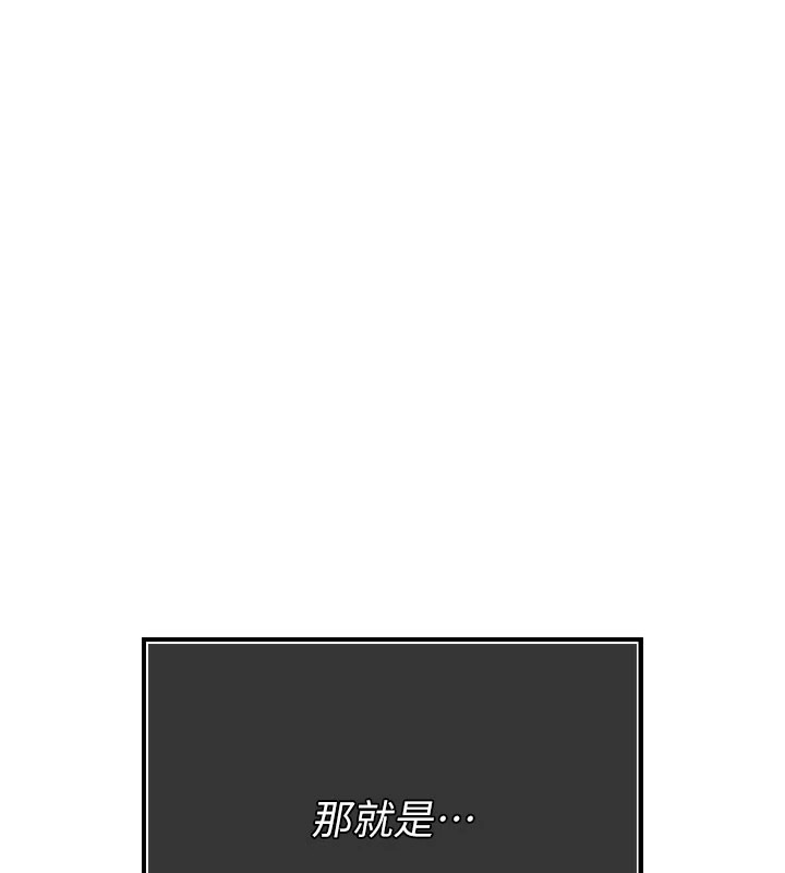 暴君会长的娇媳们第1话-需要克制衝动的理由