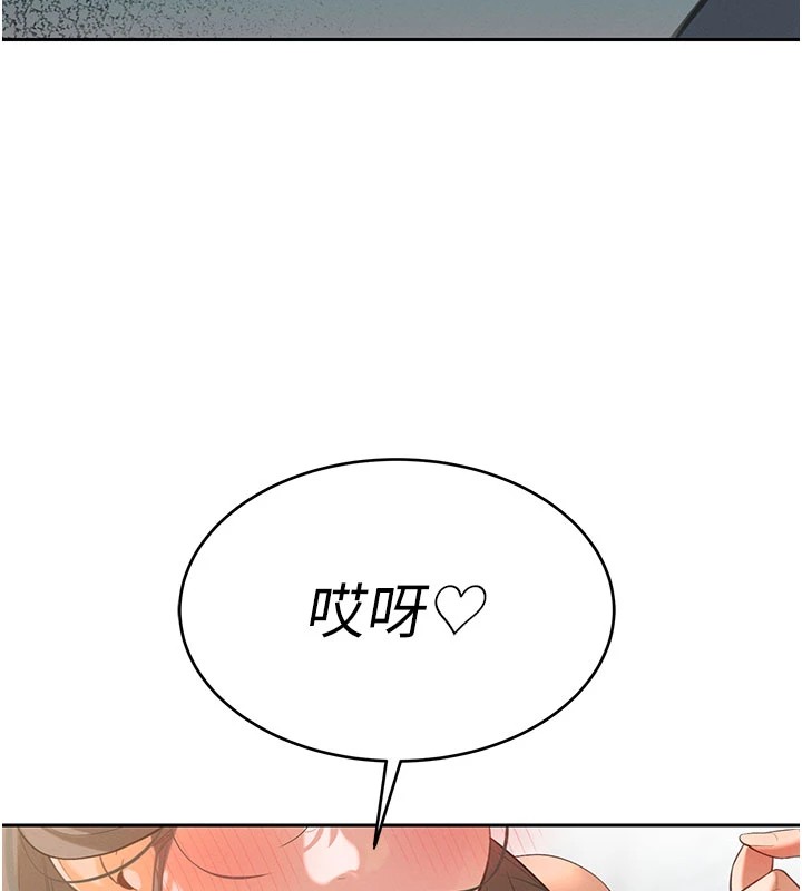 暴君会长的娇媳们第1话-需要克制衝动的理由