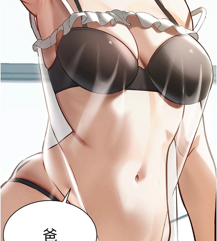 暴君会长的娇媳们第1话-需要克制衝动的理由