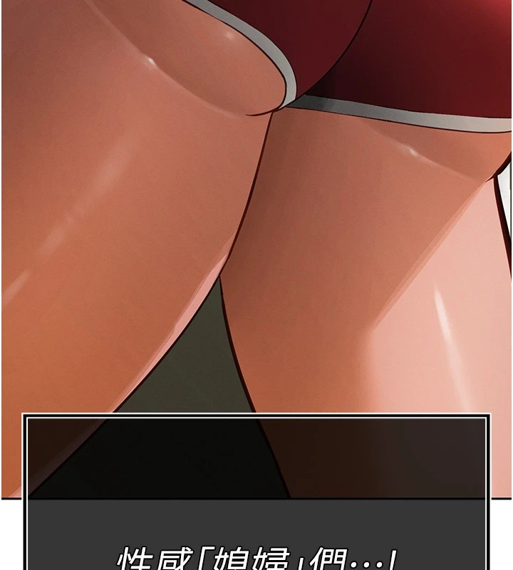 暴君会长的娇媳们第1话-需要克制衝动的理由