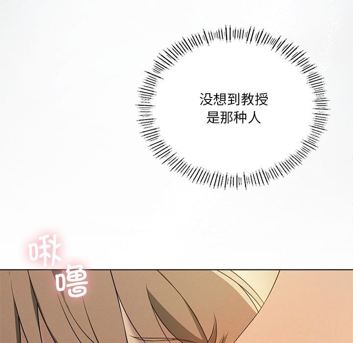 我靠升级逆袭成为大师第62話