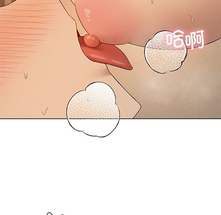 我靠升级逆袭成为大师第62話