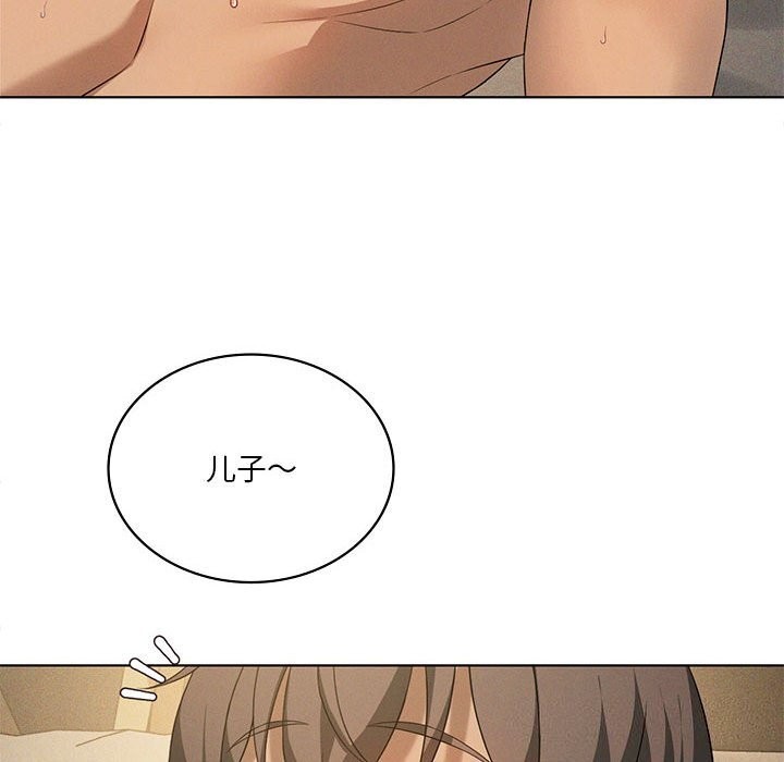 我靠升级逆袭成为大师第62話