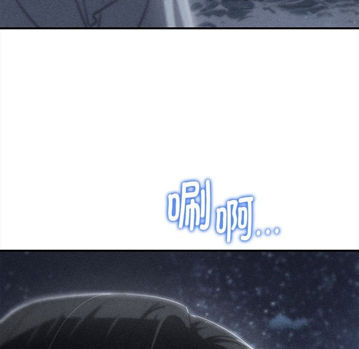 危险同学会第84話