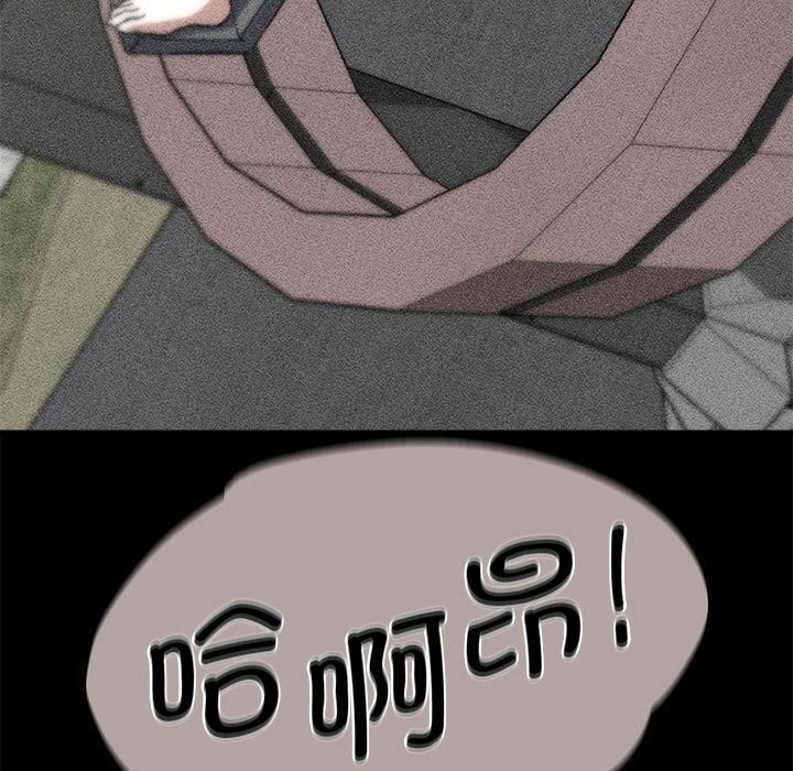 危险同学会第84話