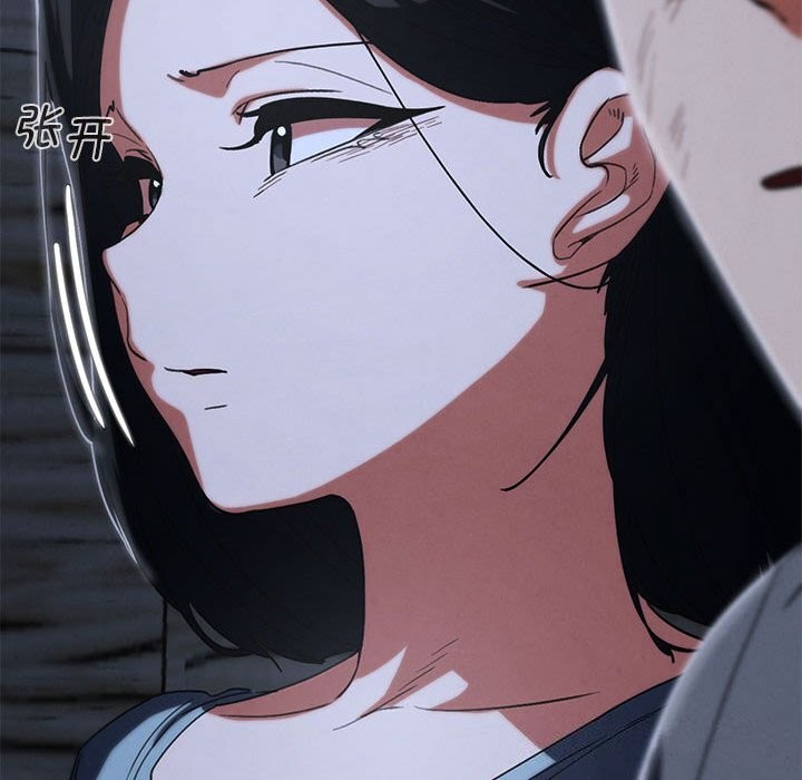 危险同学会第84話