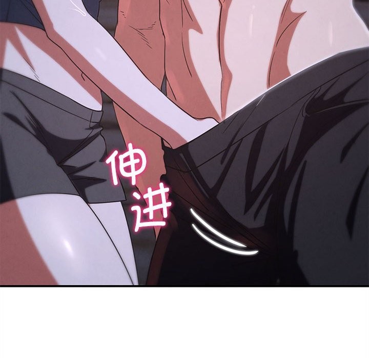 危险同学会第84話