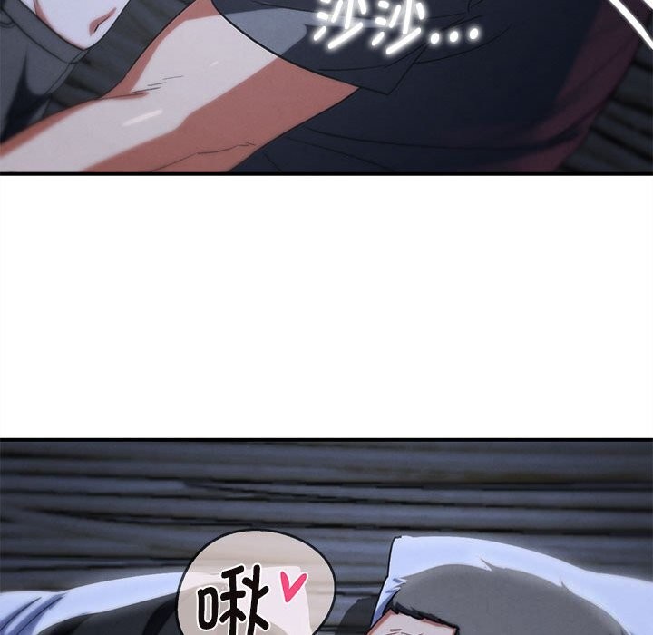 危险同学会第84話