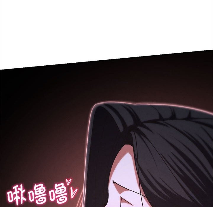 危险同学会第84話