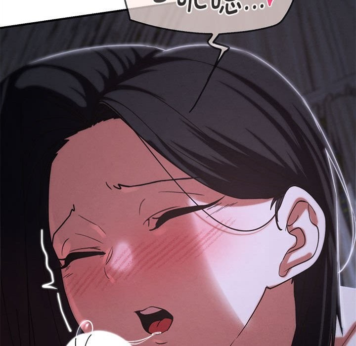 危险同学会第84話