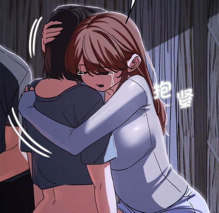 危险同学会第84話